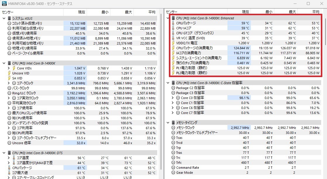 ibp-125W-temp.1.jpg