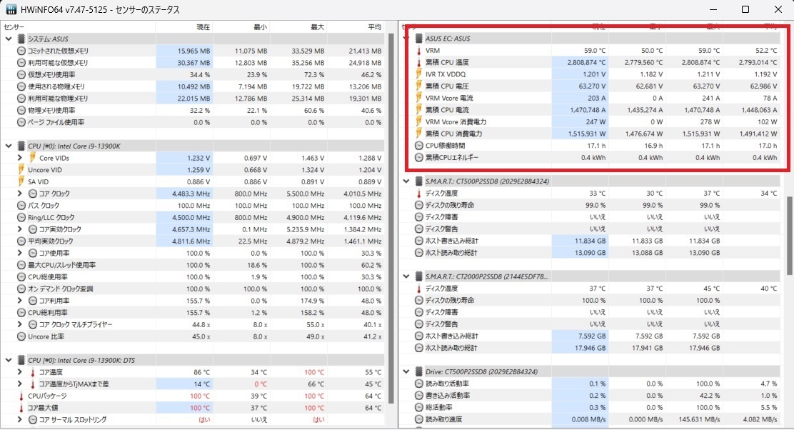 z790a-temp.r23.4.1.jpg