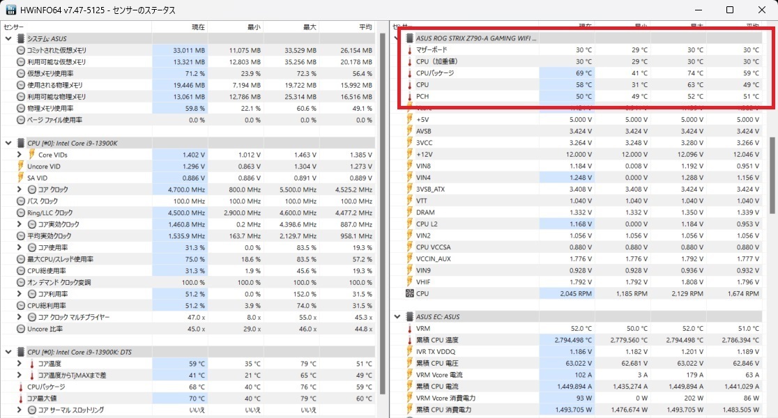 z790a-temp.sw.6.1.jpg