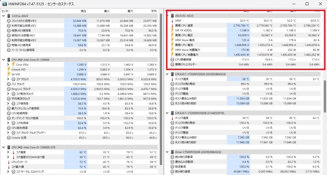 z790a-temp.sw.7.1.jpg