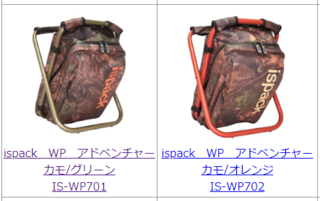 ispack IS-WP701--11.PNG