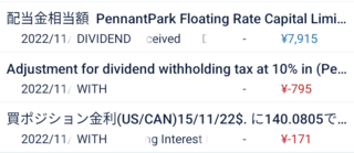 20221117_PFLT_Dividend.png