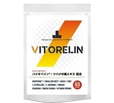 VITORELIN(rg) X.jpg