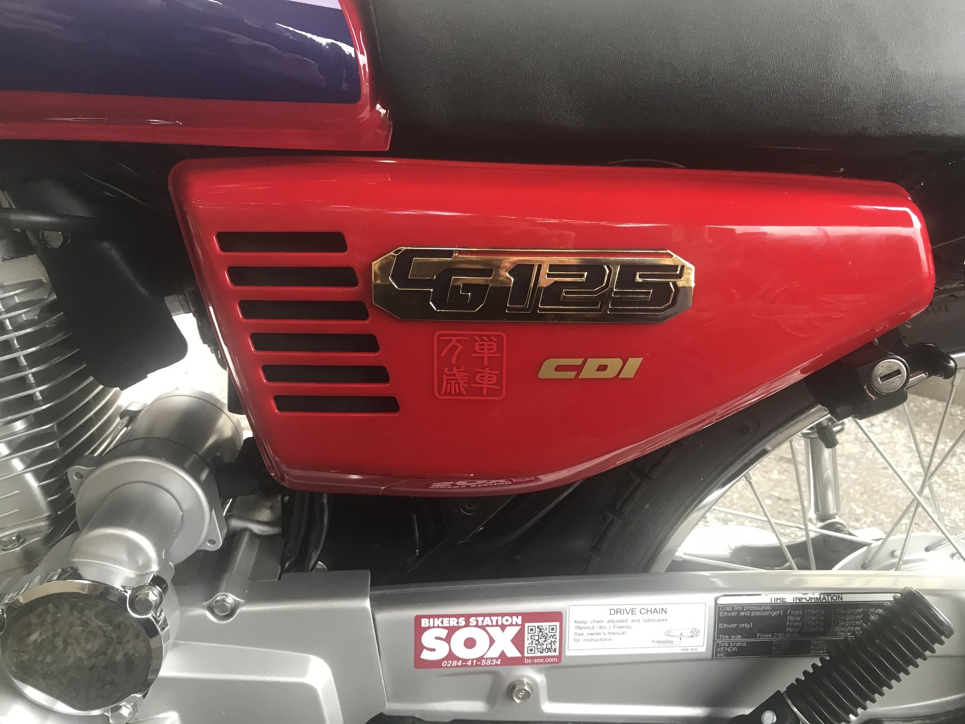 Honda CG125 いろいろ: CG125サイドカバー