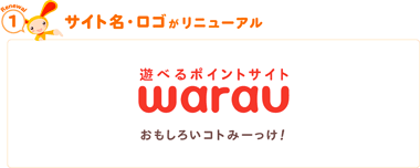 WarauiEjj[A