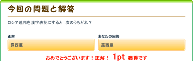 人気 ケンタッキーフライドチキンのカーネルサンダース像がしているネクタイはどれ