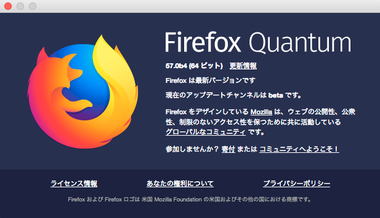 Firefoxo[W57.png