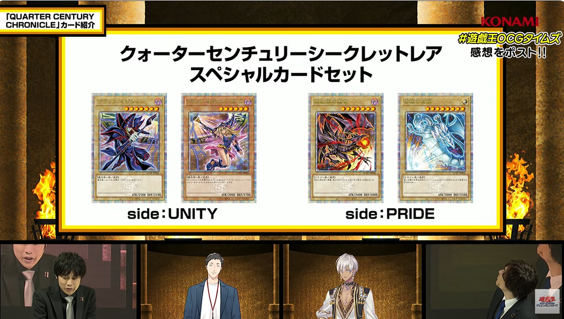 数量限定価格!! クォーターセンチュリークロニクル Side:Unity | aimag.one