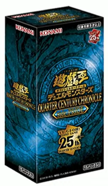 チェーブログ: 遊戯王OCG『QUARTER CENTURY CHRONICLE SIDE:PRIDE