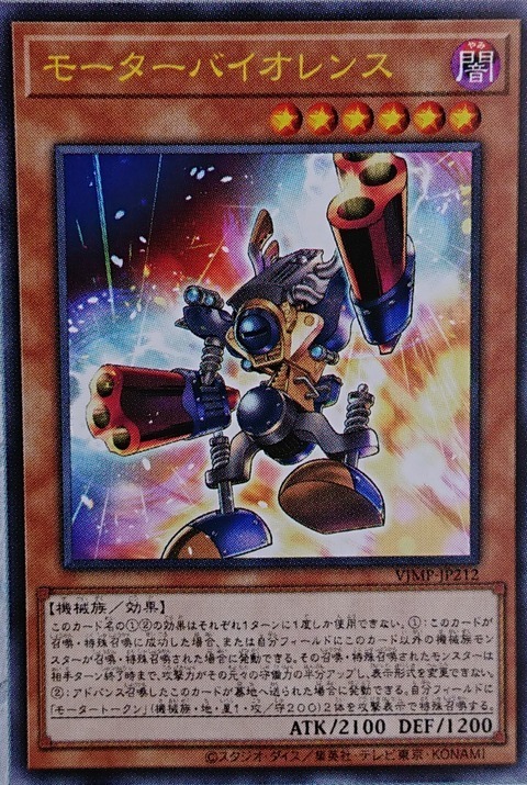 遊戯王 Vジャンプ定期購読特典 Azneurorehab Com