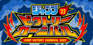 jvc2022.png