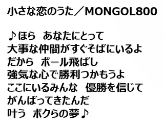 ȗ̂^MONGOL800.png