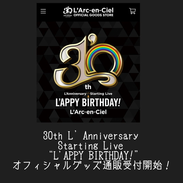 ドエルなブラサカの吸血記録: 30th L'Anniversary Starting Live “L 