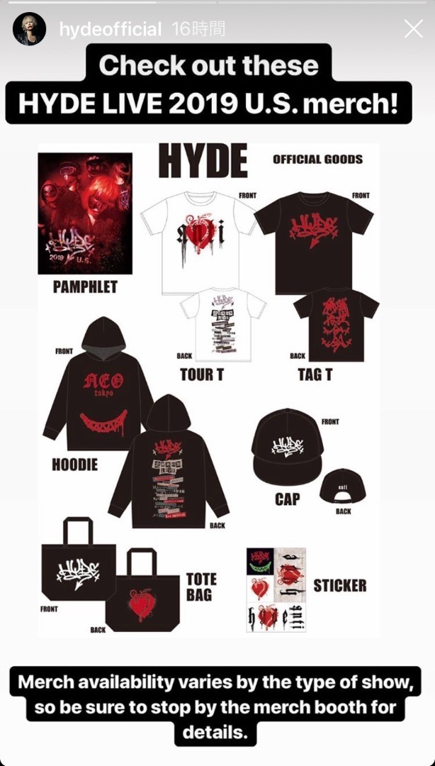 ドエルなブラサカの吸血記録: HYDE LIVE 2019 US グッズとマスクの人