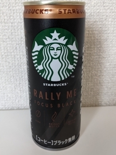 STARBUCKS_RALLY_ME_FOCUS BLACK1.jpg