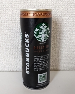 STARBUCKS_RALLY_ME_FOCUS BLACK2.jpg