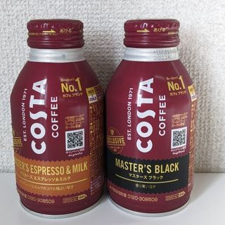 costa-coffee.jpg