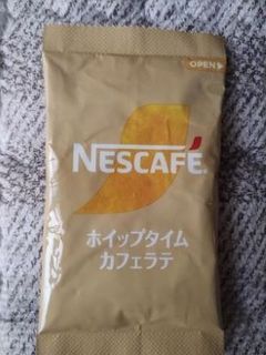 nescafe-whip-time.jpg