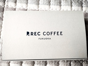 rec-coffee-img-1.jpg