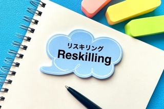 reskilling_img.jpg