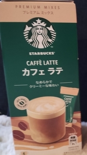 starbucks-caffelatte.jpg