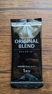 the_coffee_originalbrend2.jpg