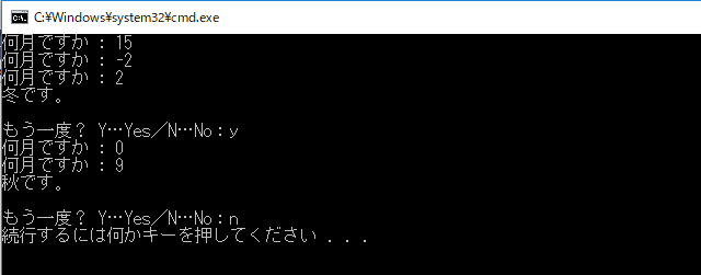 C C Cx に挑戦 その22 多重ループ Br P 109 演習3 17 演習3 18 演習3 19 演習3 演習3 21 演習3 22