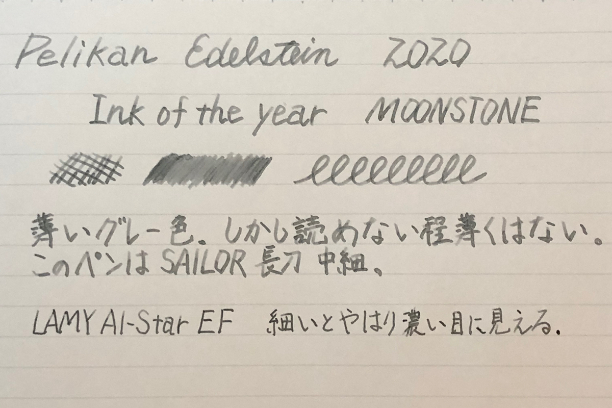 Pelikan Edelstein 2020 MOONSTONE