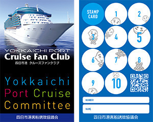 cruise_committee.jpg