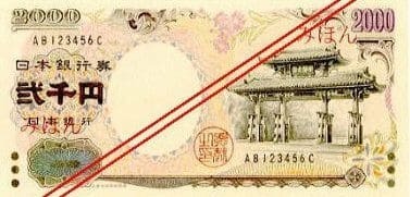 2000yen001r.jpg