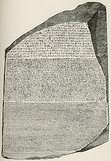 220px-Rosetta_Stone.jpg