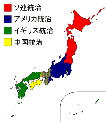 526px-Divide-and-rule_plan_of_Japan.png