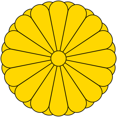 800px-Imperial_Seal_of_Japan.svg.png