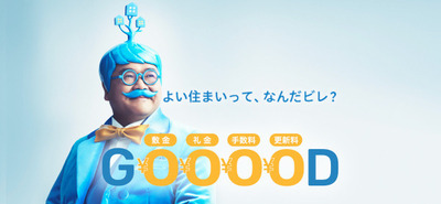 Banner SP 201912 JP.jpg