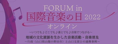 Forum2022cover.jpg