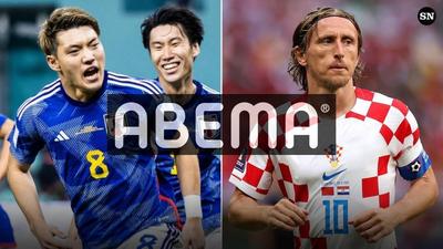 Japan vs Croatia World Cup 2022 Round of 16 Split ABEMA.jpg