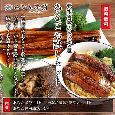 anago-s-01.jpg