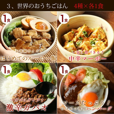 curryset01-6r_5.jpg