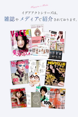 https___www.sibody.co.jp_lpimages_ideactteiki2020_sp_magazine.jpg