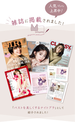 magazine_sp.png