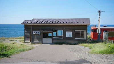 800px-Todoroki_Station_20190908b.jpg