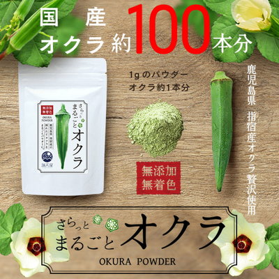 n-okurapowder-100_1.jpg