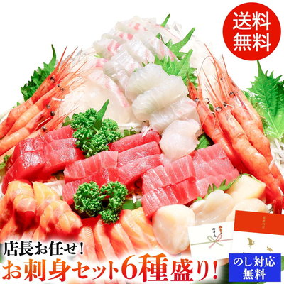 sashimi-1b-mon.jpg