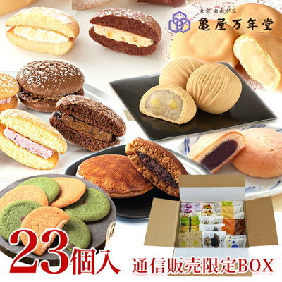 winter-box23-t.jpg