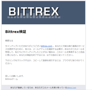 bittrexS.png