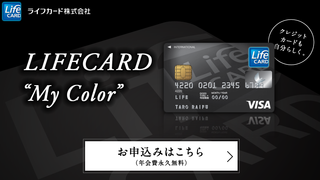 lifecard.png