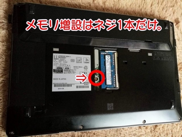 S904j_lifebook_fuzituu__16984556.jpg