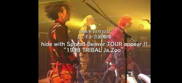 hide_50th_anniversary_film_junkstory090099.jpg