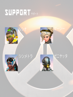 support.png