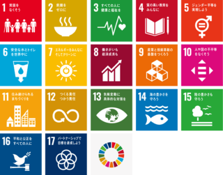 SDGs.png